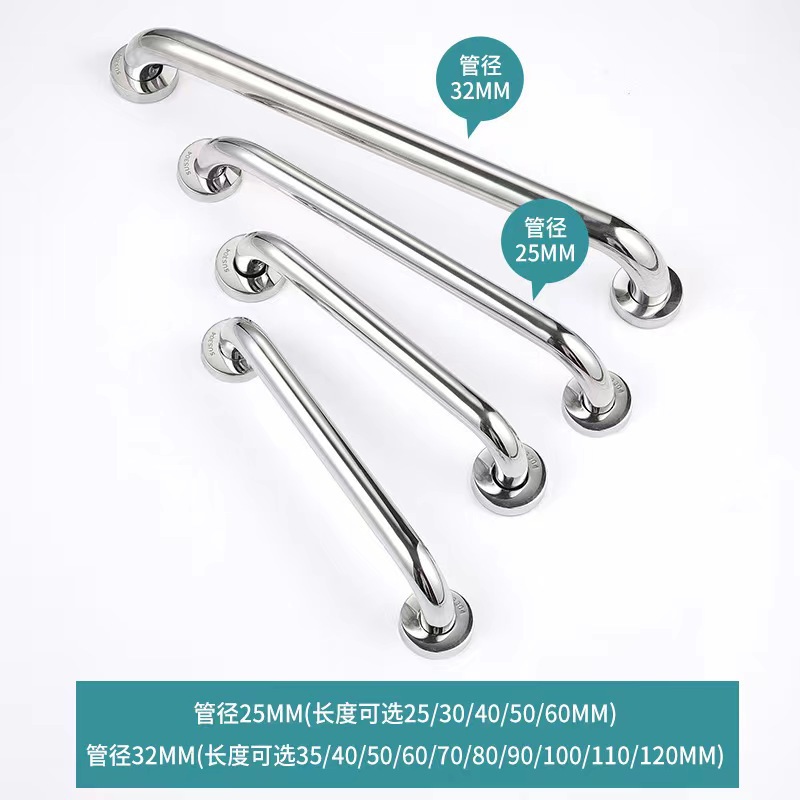 304 stainless steel toilet bathtub handrail barrier-free elderly bathroom toilet toilet safety handle