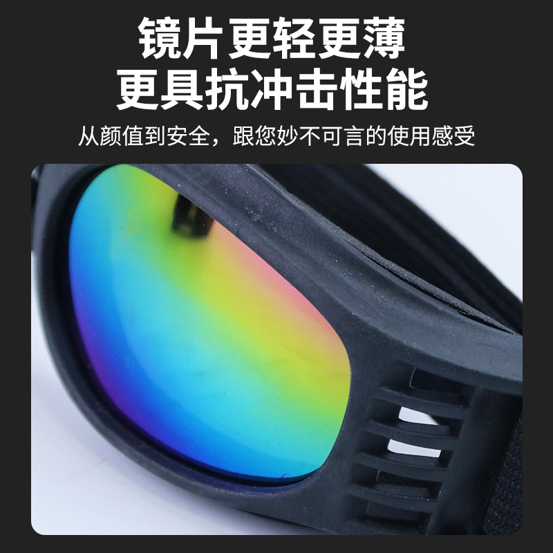 Foreign trade new two-fold glasses anti-impact goggles ski goggles windproof glasses cycling mountaineering mirror wholesale