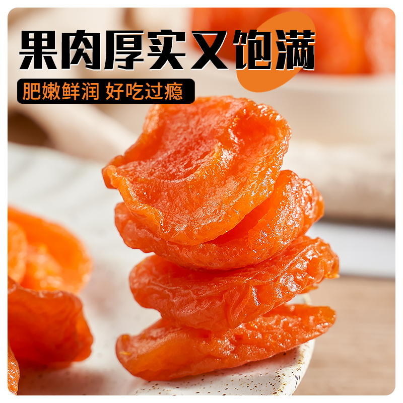 Wholesale of Dried Red Apricots Without Seeds, Dried Apricot Flesh in Bags, Pitted Fruit Snacks, Freeze-Dried, Sweet and Sour, Golden Yellow