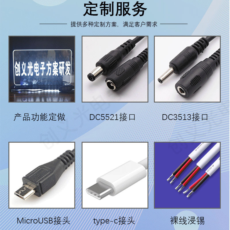 [private model] monochrome 5V12V2A stepless dimmer switch line LED night light desk lamp 6-speed usb dimming line