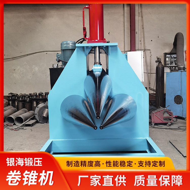 8×1600 гидравлическая автоматическая машина для прокатки конусов, трехвалковая машина для прокатки твердых листов с высокой частотой закалки