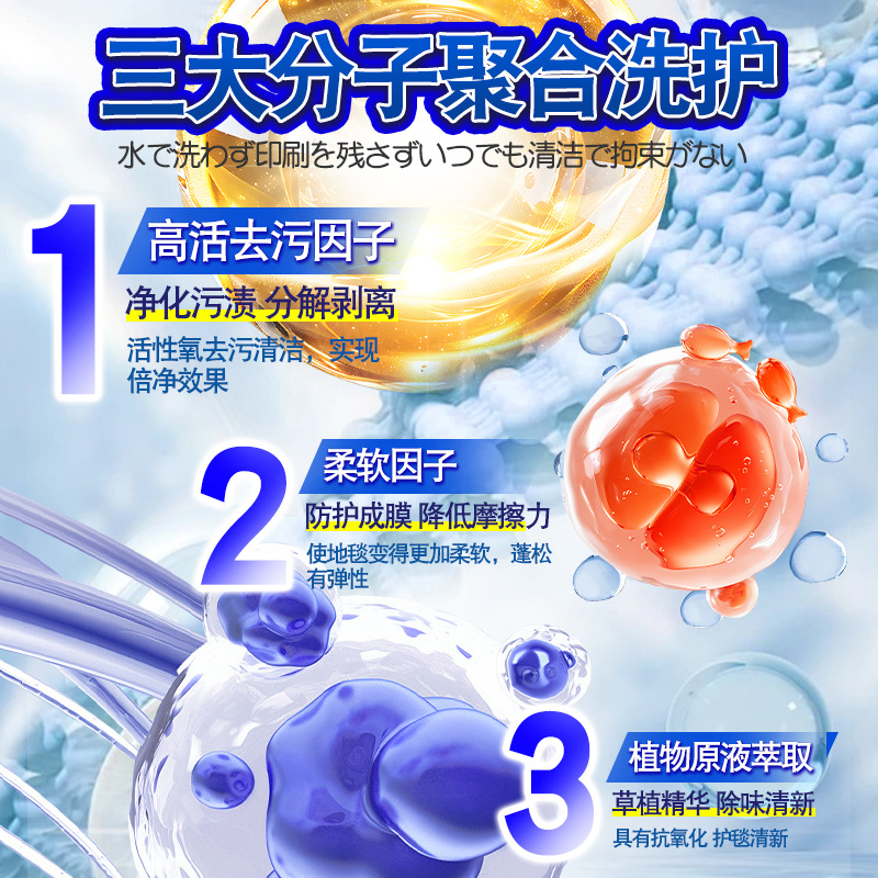 Global Warehouse Carpet Cleaner Fabric Sofa Cleaner No Wash Technology Cloth Sofa Special Cleaner