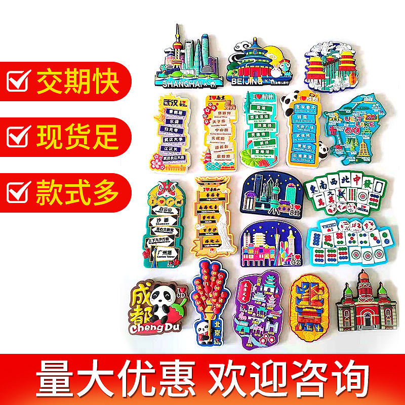 Soft magnetic three-dimensional pvc refrigerator magnets wholesale creative cartoon magnetic soft rubber refrigerator magnets pvc soft rubber magnetic refrigerator magnets