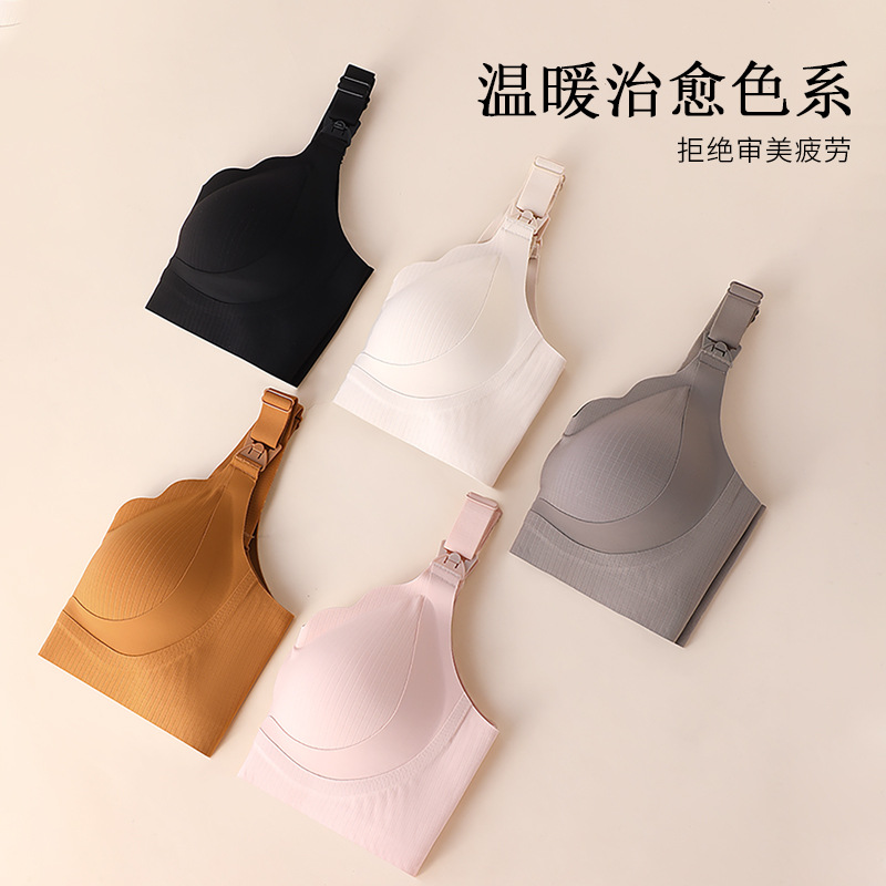 Pregnant women's nursing underwear push up anti-sagging pregnant women's nursing bra without steel ring
