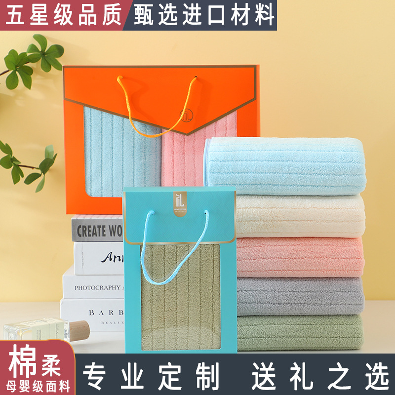 Оптовая коробка с полотенцем из кораллового флиса, высокоплотное, впитывающее, утолщенное полотенце для лица, свадебный подарок