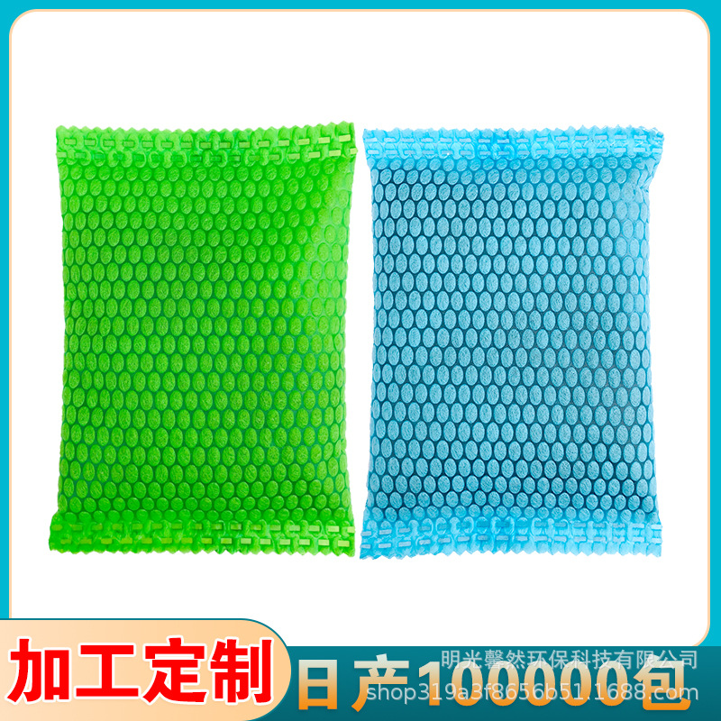 Activated Carbon Bag Aldehyde Removal Carbon Bag New House Removal and Absorption of Formaldehyde Photocatalyst Absorption of Formaldehyde Color Changing Carbon Bag Bamboo Charcoal Bag Deodorization