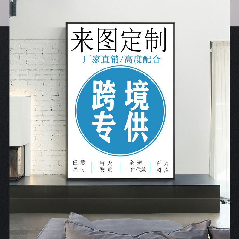 Nordic Simple Children's Room Decorative Painting Cartoon Hanging Painting Cute Animal Living Room Painting Core Modern Bedroom Fox Squirrel