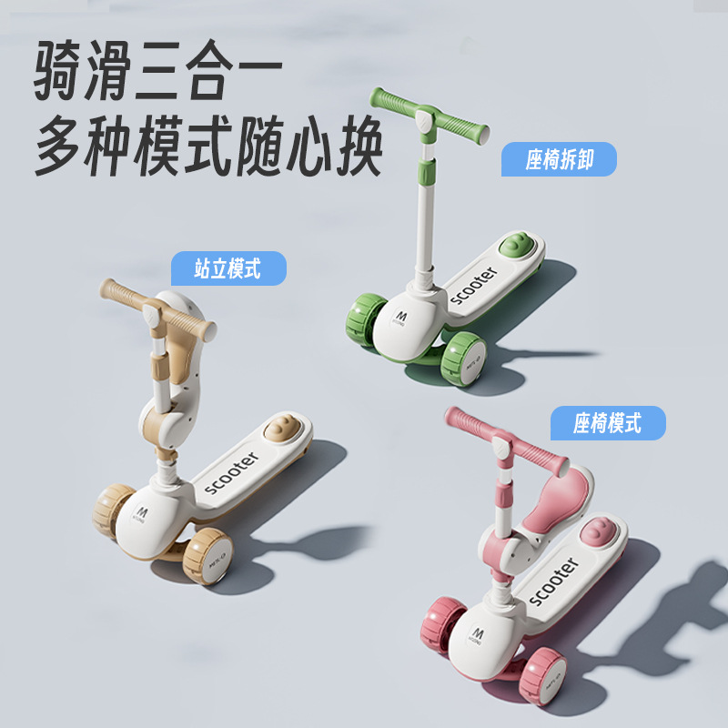 Оптовый детский самокат для детей 1-3-6 лет, для мальчиков и девочек, складной, игрушечный автомобиль