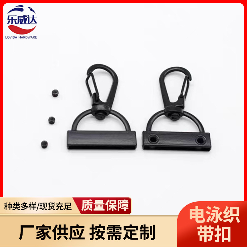 Electrophoresis Black Webbing Button Screws Black Spring Buckle Three-Wire Hook Spot Wholesale Lanyard Special Luggage Hardware Buckle