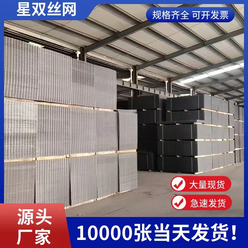 Производитель строительной сетки, сетка для полов с подогревом, сварная сетка