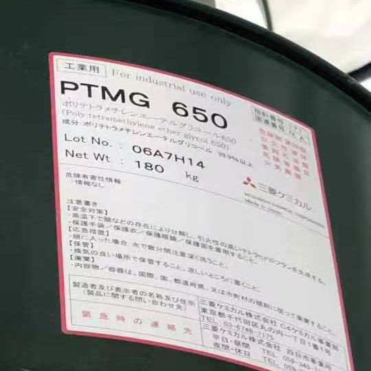 Japan's Mitsubishi Chemical Waterproof, Hydrolysis-Resistant and Low-Temperature Resistant Polytetrahydrofuran Ether Diol Ptmeg