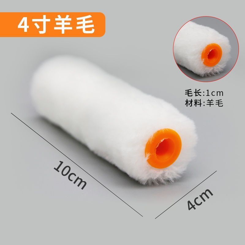 4 inch thumb roller head hot melt no dead angle roller brush roller brush wholesale paint roller solvent resistant roller brush