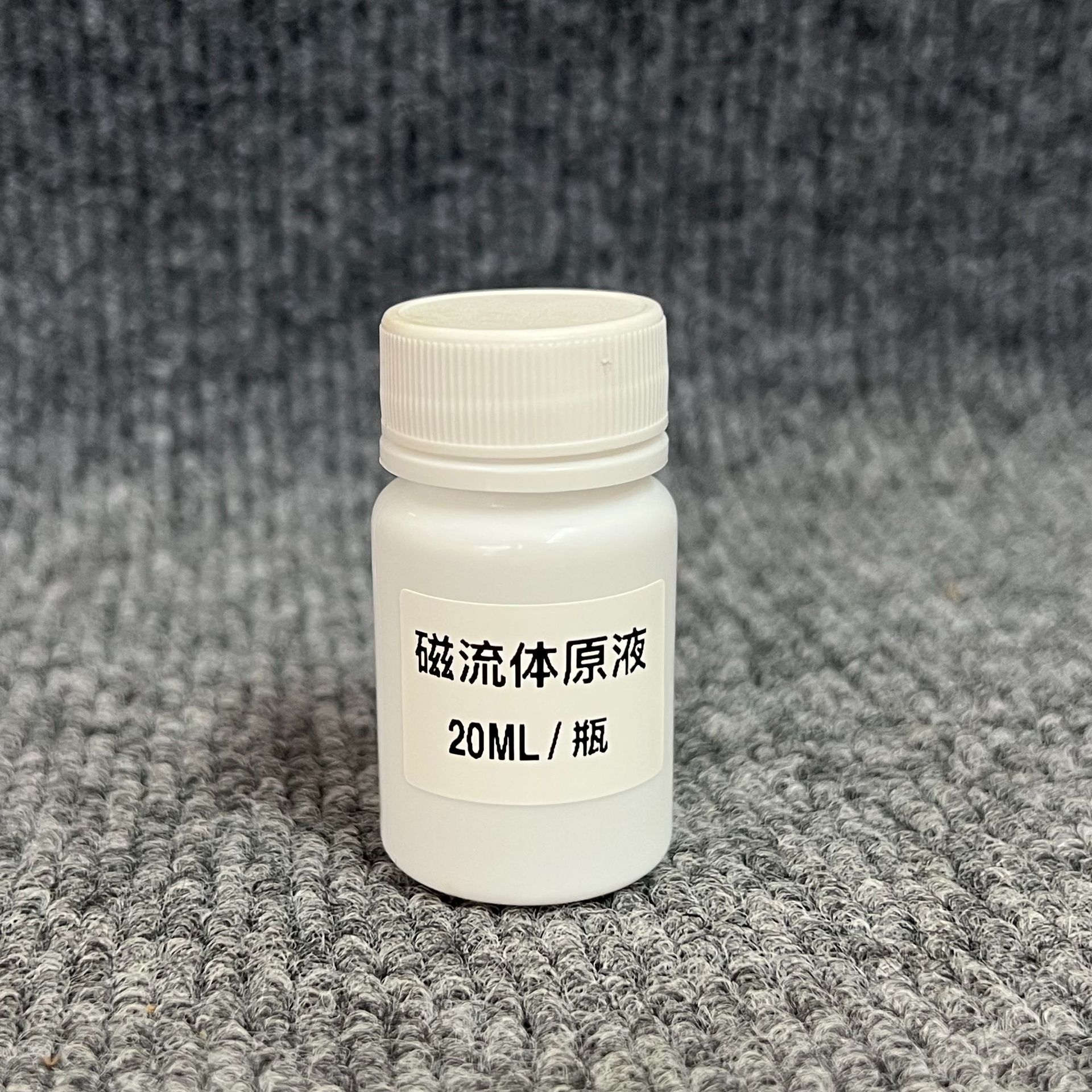 Manufacturer of Magnetic Fluid Stock Solution Wholesale Electronic Materials Nano Magnetic Fluid Liquid Speaker Magnetic Fluid Nano-Level Magnetism
