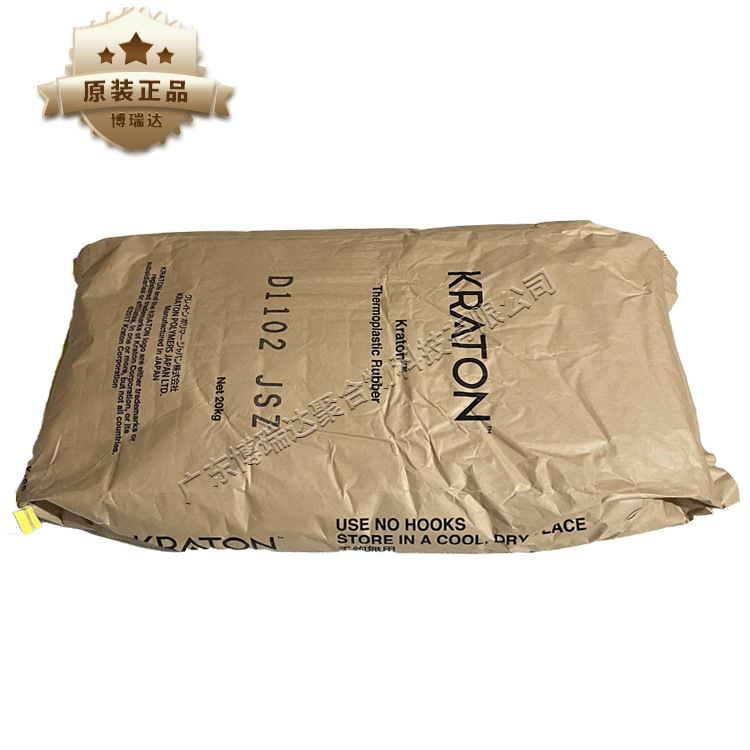 Kraton Thermoplastic Styrene-Butadiene Rubber 1102 1155 Easy-Pull Tape Adhesive Ink Toughened Elastomer 1118