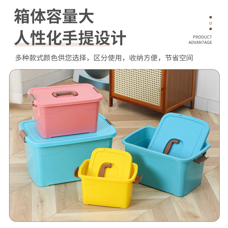 Storage box plastic household clothes toy sundries portable bed bottom finishing box advertising yellow duck storage box manufacturers