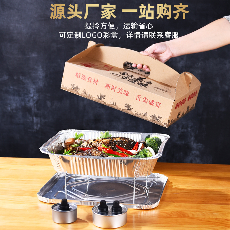 Outdoor Barbecue Small Hot Pot Aluminum Foil Lunch Box Round Street Stall Packaging Disposable Tin Foil Pot Special Pot for Takeaway Hot Pot