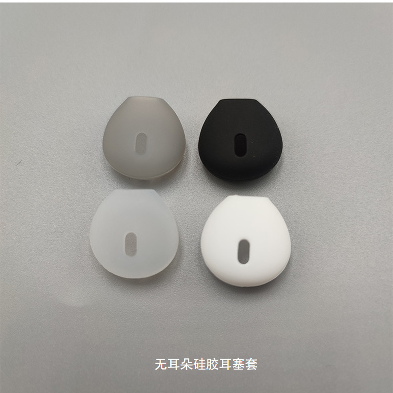 Suitable for PG Earphone Cover airpods Earplug Earcap PG Earphone Cover Non-slip Protective Silicone Earplug Cover
