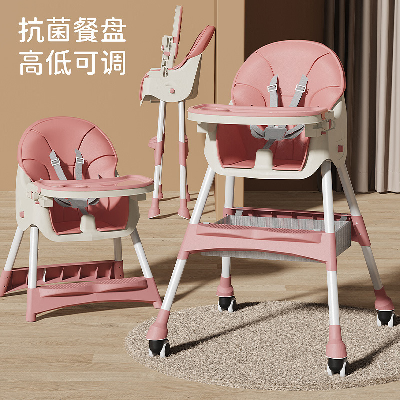 Baby Dining Chair Multi-functional Adjustable Children's Dining Chair Baby Household Portable Dining Plastic Dining Table and Chair Rocking Chair