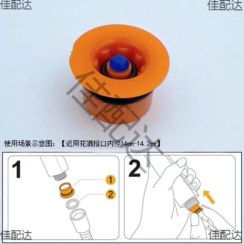 Hand shower water effect detection accessories flow limiting check valve top spray hand shower flow controller water saving film