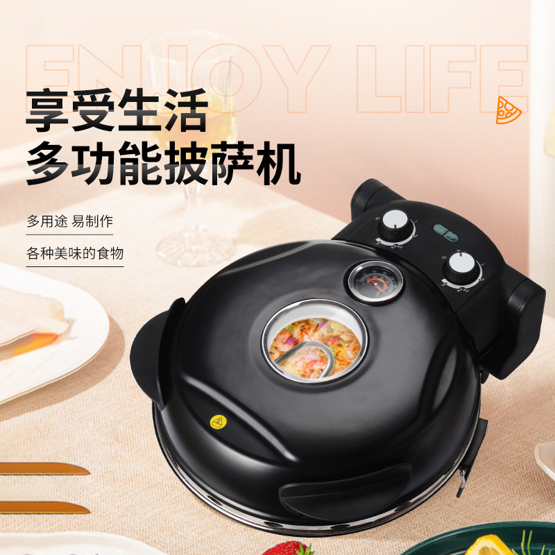 Домашняя пицца-духовка 12 дюймов с температурным контролем