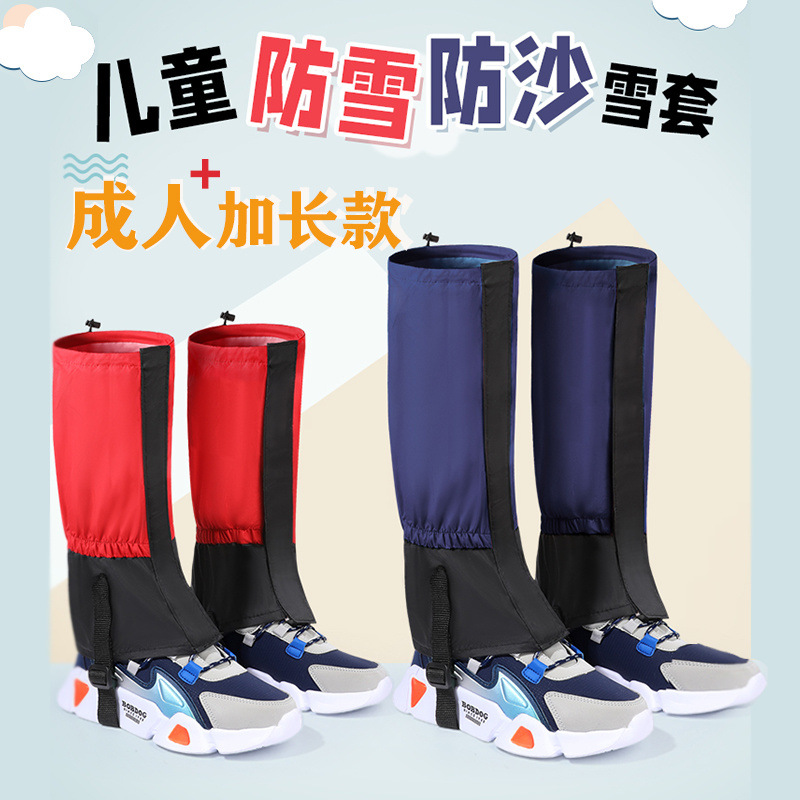 Snow Cover Outdoor Mountaineering Snow-Proof Shoe Cover Hiking Breathable Sand-Proof Shoe Cover for Men and Women Ski Waterproof Leggings and Foot Covers