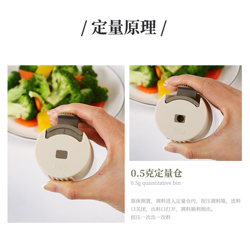 Glass seasoning bottle press-type quantitative 0.5g salt control jar seasoning jar powder spice bottle precise control seasoning jar