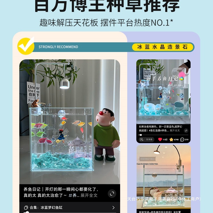 Ice Blue Glazed Crystal Fish Tank Landscaping Ornaments Aquarium Stone Creative Decorative Bottom Sand Scenery Pavement Ornamental Stone