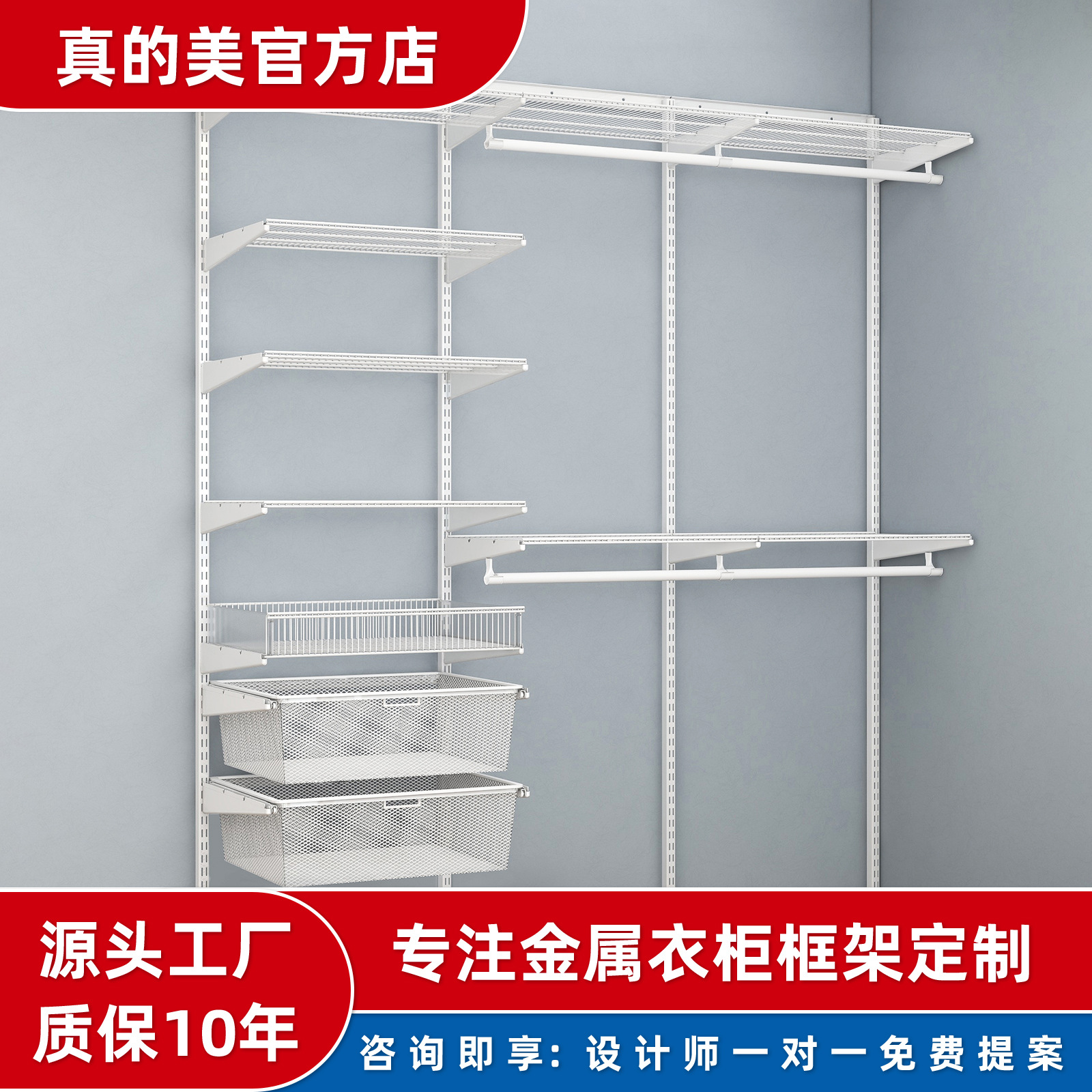 Простой металлический шкаф для спальни или аренды, открытая стальная структура