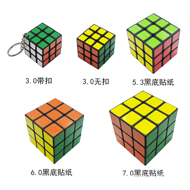 Intellectual Rubik's Cube Level 3, 4 and 4 Keychain Entry Mini 3.0cm 5.3cm 7.0 Children's Toys Wholesale Manufacturer