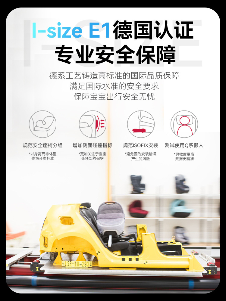 Car safety seat car child seat newborn baby car basket 0-4 years old Pearl360 dual-purpose