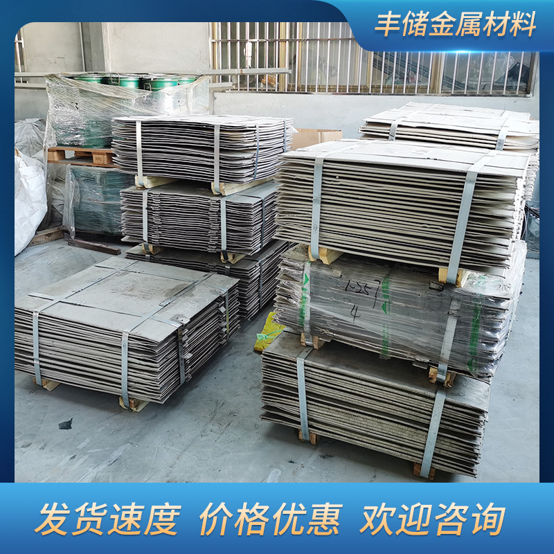 High Purity Nickel, Jinchuan Nickel Plate, Electrolytic Nickel, Special for Electroplating, Steel Furnace Material, Scientific Research, Nickel Plate, Precision Casting
