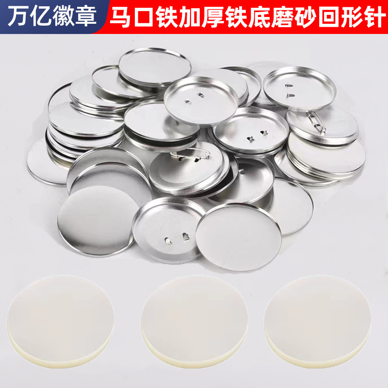 58мм утолщённый матовый бумажный клип-бейдж с приподнятой основой для бейдж-машины