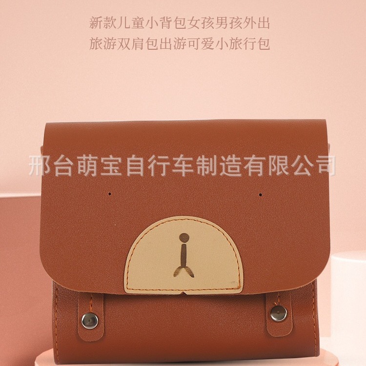 Children's Small Backpack, Cute Retro Backpack, Men's and Women's Travel Portable Travel Bag, Gift Bag