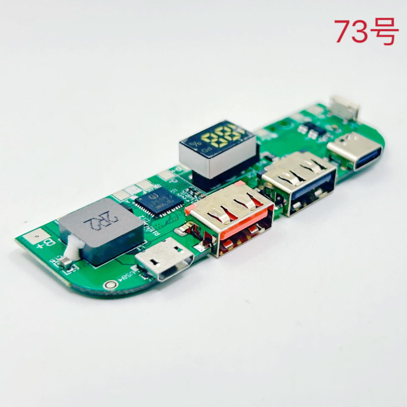 22.5 ватт быстрая зарядка мобильного питания DIY материнская плата быстрая зарядка QC цифровой дисплей 3.85V литий-ионный аккумулятор