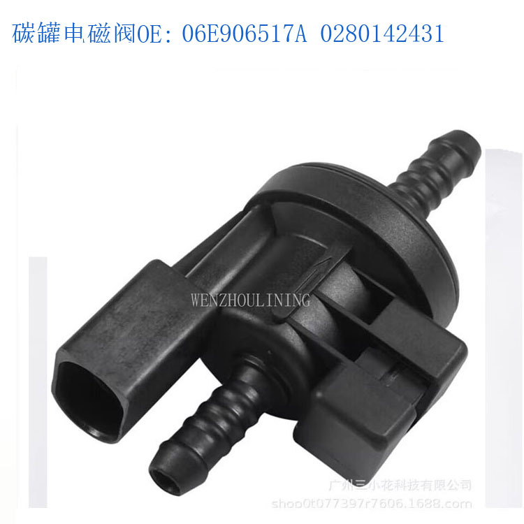 06E 906517 A 0280142431, подходит для запчастей Volkswagen, соленоидный клапан угольного фильтра