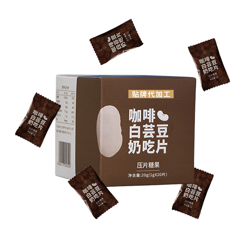 Coffee White Kidney Bean Milk-Resistant Tablets, Dietary Fiber White Kidney Bean Tablets, White Kidney Bean Milk Tablets Manufacturer Sincerely Recruits Agents