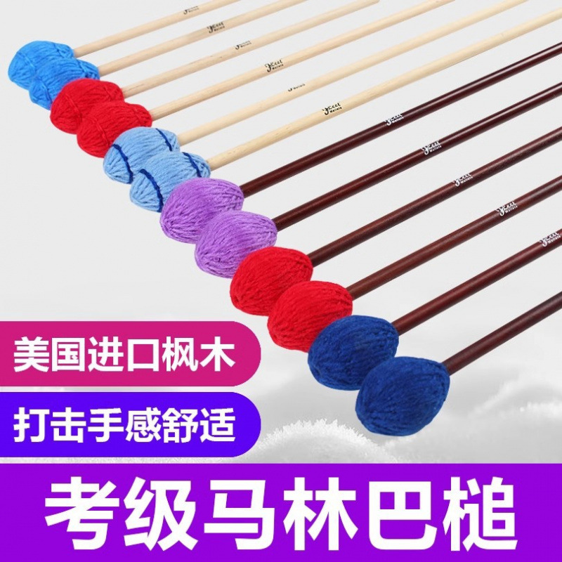 Marimba Mallets Marimba Sticks Marimba Mallets Marimba Sticks Maple Wood Soft and Hard Drumsticks