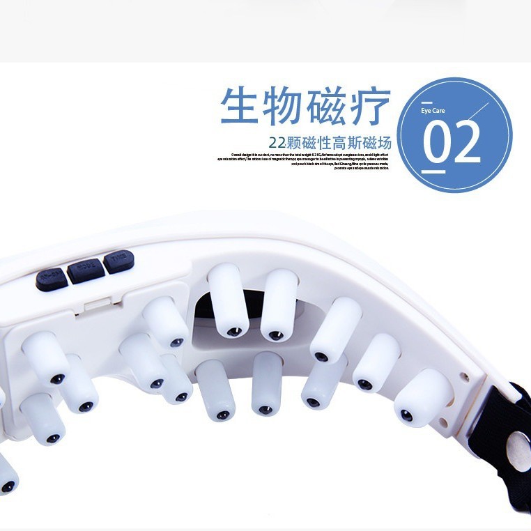 Eye Protection Device, Export Eye Massager, Magnet Vibration Eye Protection Device, Student Eye Protection Massager, Sales Eye Protection Device
