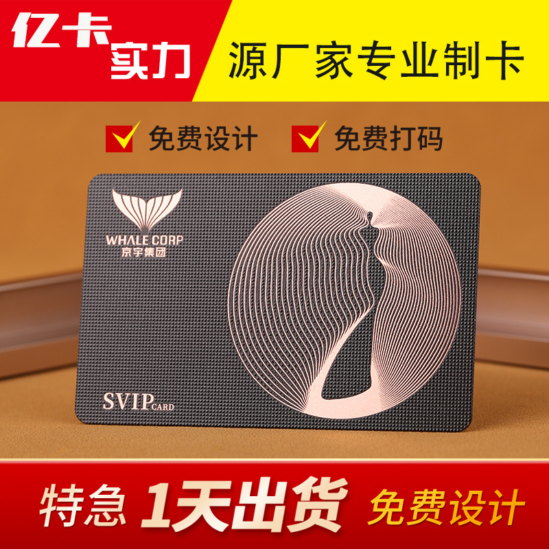 Customized Embossed Karas Gold Card Black Material Card Laser Card Membership Card Production Plastic Pvc Card Vip Vip Card Customization