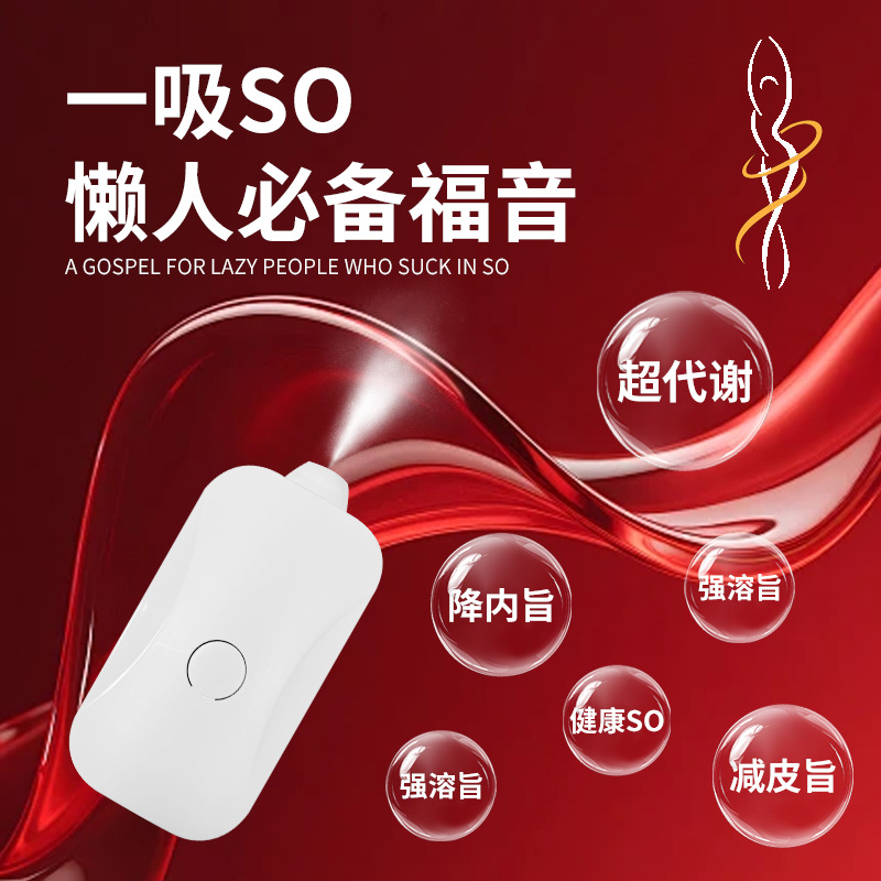 One Inhalation so Breathing so Atomization Master Suppresses Appetite, Controls Stomach, Alkaline Satiety, Accelerates Metabolism Source