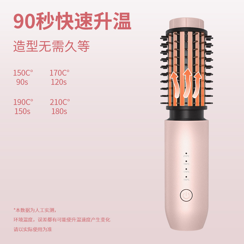 Electric Wireless Curling Comb, Negative Ion Does Not Hurt Hair, Wireless Portable Electric Comb, Curling Iron, Dual-Purpose Curling Iron