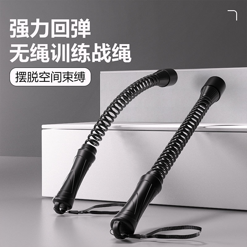 Cordless Battle Rope Strength and Physical Training Home Fitness Arm Strength Muscle Strength Training Swing Rope Professional Battle Rope