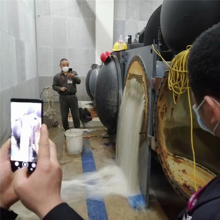 Central Air Conditioning Chiller Condenser Cleaning Circulating Water System Scale Cleaning