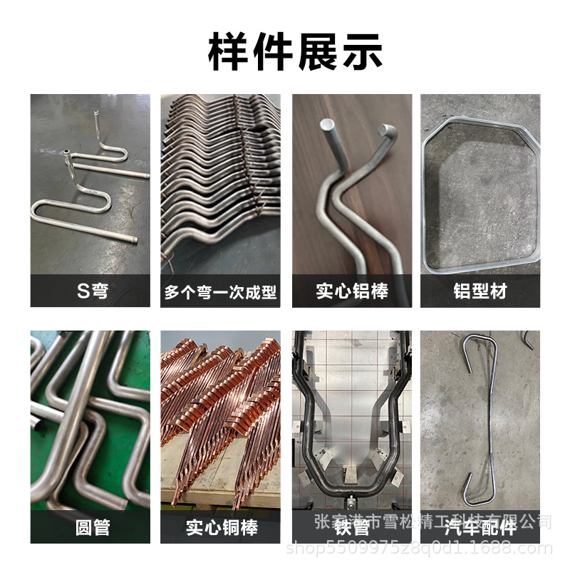 Cnc Fully Automatic Pipe Bending Machine Stainless Steel Pipe Automatic Bending Iron Aluminum Copper Pipe Bending Three-Dimensional Pipe Bending Source Manufacturer