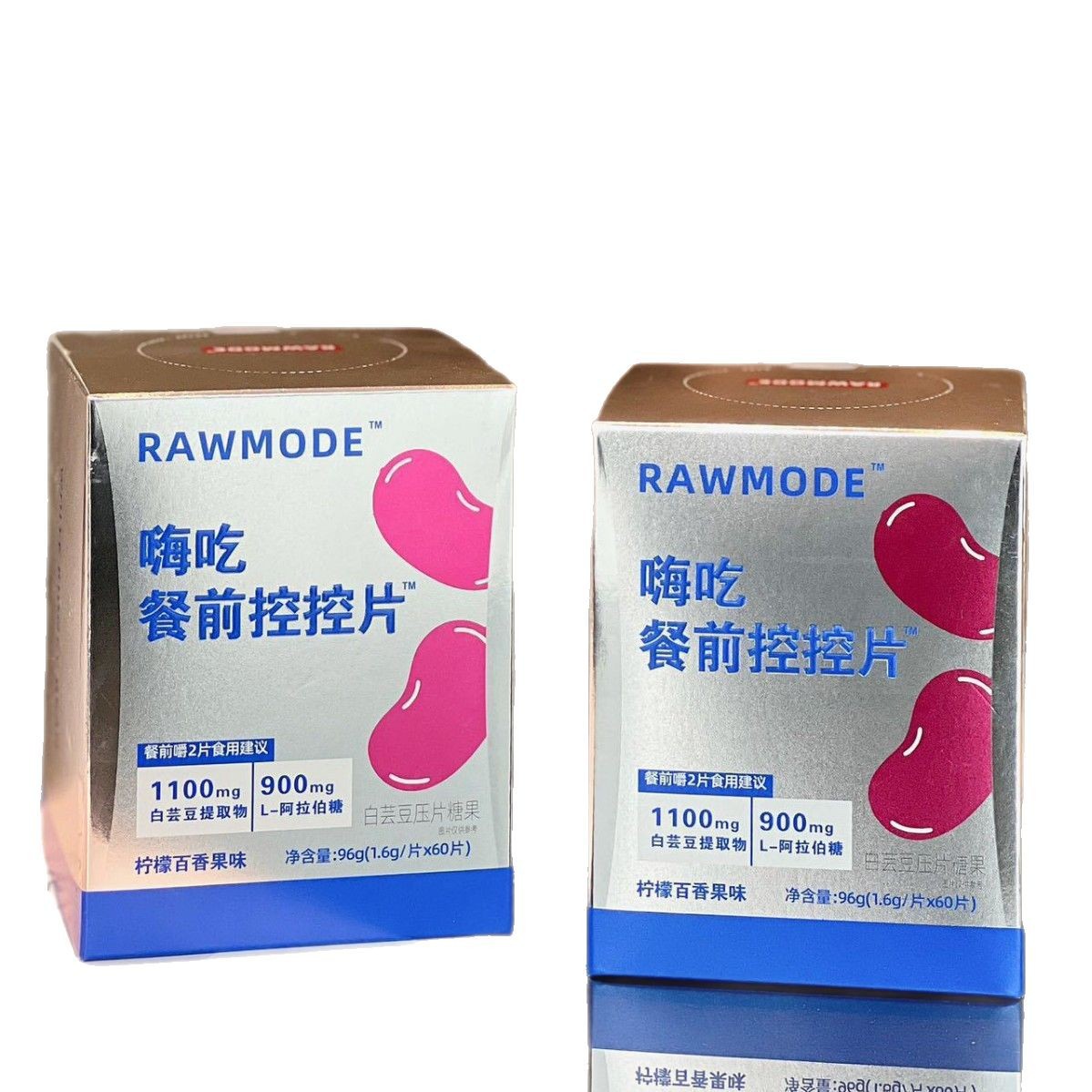 RAWMODE Hi Eat Pre-meal Control Tablets White Kidney Bean Chewable Tablets Tablets Candy Blocking Tablets Official genuine goods Wholesale