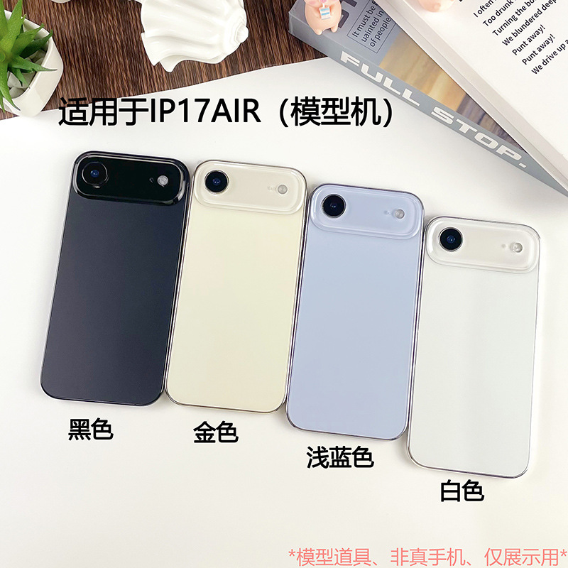 Suitable for Iphone17 Mobile Phone Model Apple 17 New Model Simulation Phone Model Promax Mobile Phone Model Color Screen
