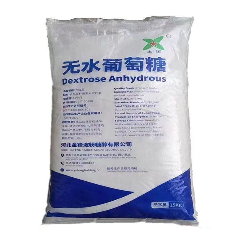Xiwang Glucose Monohydrate Powder Edible Agricultural Veterinary Aquaculture Fermentation Bacteria Sweetener Manufacturer Wholesale
