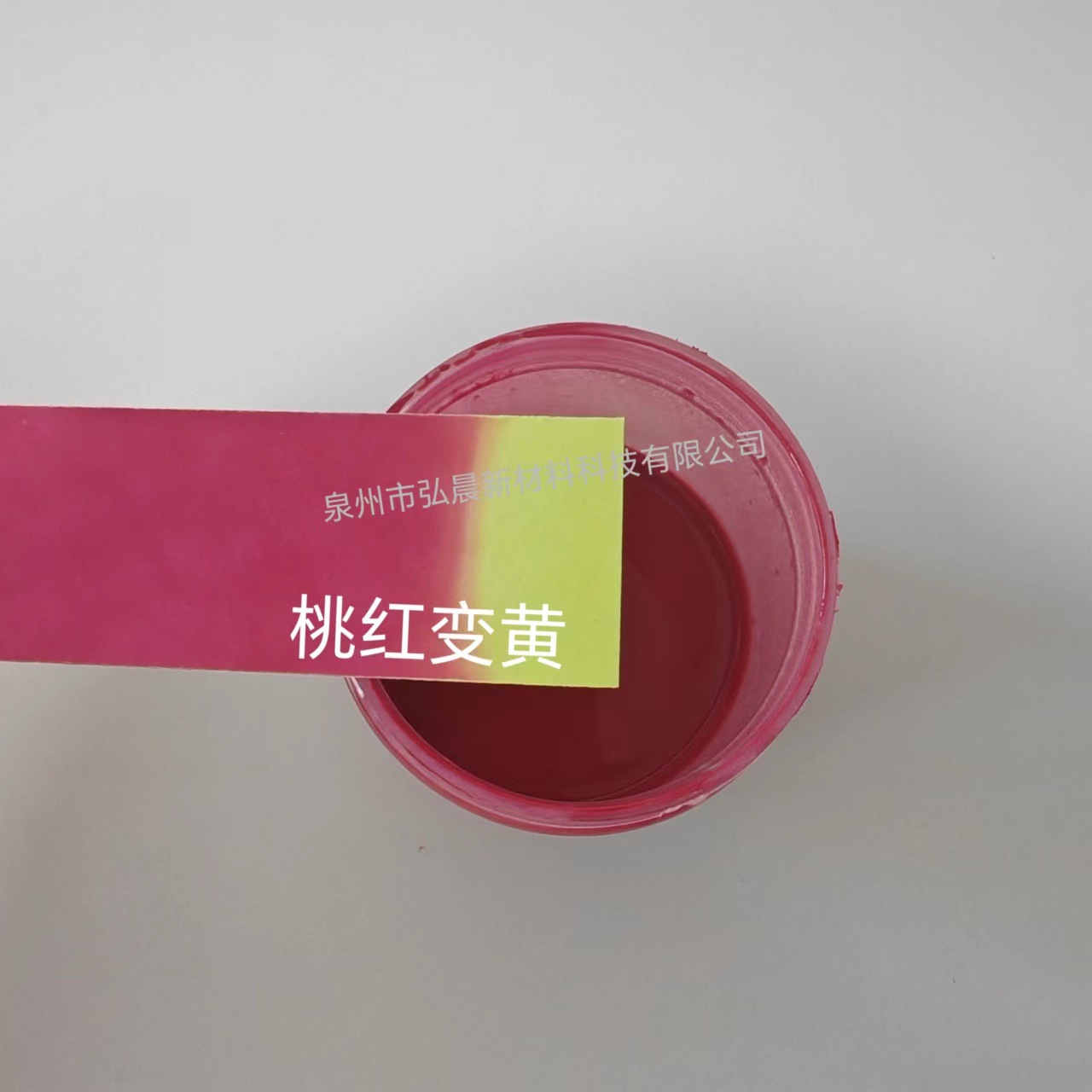 65 Degree Temperature Change Screen Printing Ink, Color Change, Hot Water Color Change, High Temperature Colorless Thermal Achromatic Ink