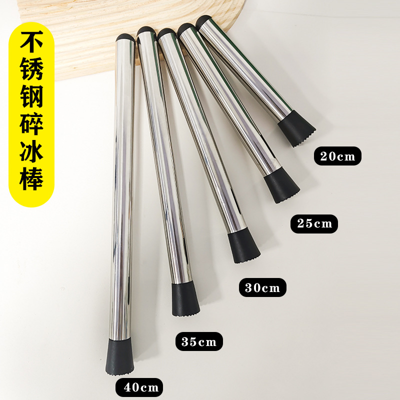 Стеклянная палочка для пюре из нержавеющей стали, палочка для пресса, инструмент для смешивания коктейлей, длинная палочка для смешивания