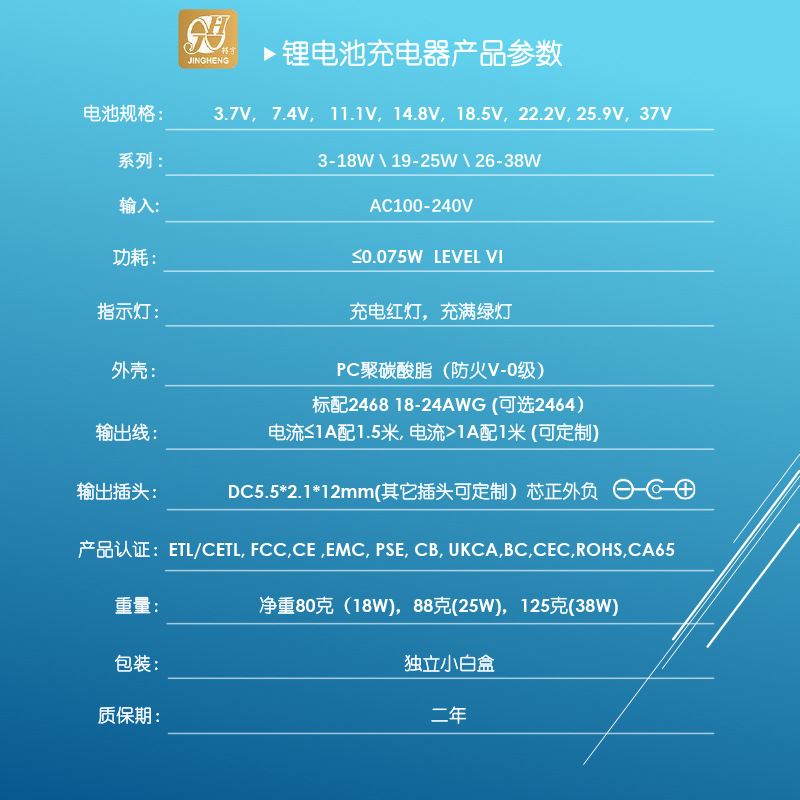Lithium Battery Charger Power Tool 8.4V12.6V16.8V21V25.2V29.4V American Standard European Standard British Standard